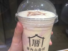 -厝内小眷村(天河南一路店)