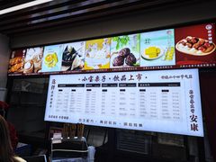 -小宝栗子(嘉华国际商业中心店)