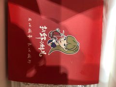 -扒虾小妹儿麻辣海鲜(宏图街店)