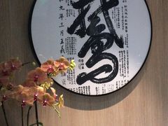 -金典银峰老鹅馆·昆山菜(亭林公园店)