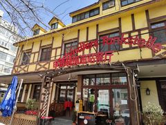 门面-申德勒加油站餐厅(三里屯北小街店)
