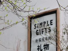 -东信·和创园