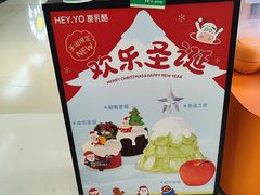 -BreadTalk面包新语·烘焙蛋糕(金光华广场店)