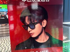 -Ray·Ban雷朋(淮海中路店)