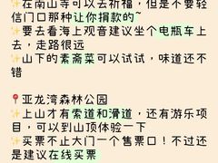 -三亚千古情