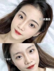 -禹彤绣苑·机器野生眉纹眉