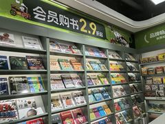 -北京望京万象汇