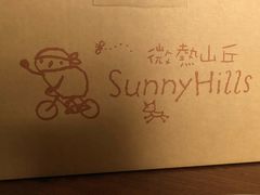 -微热山丘(台北民生公园门市店)