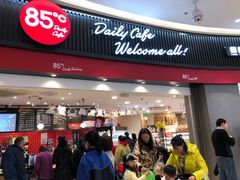 门面-85度C(南京龙江店)