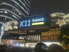 -武汉光谷K11