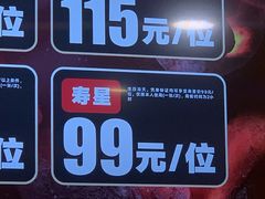 -山焱·炭火自助烤肉(周浦万达店)