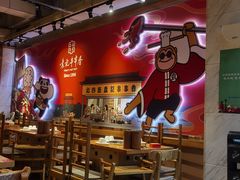 大堂-袁记串串香(新南门店)