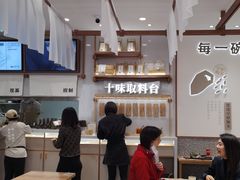 -小满手工粉(北京来福士店)