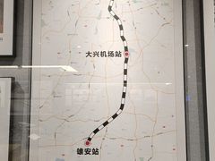 -中国铁道博物馆(正阳门馆)