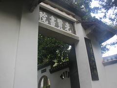 -白鹿洞书院