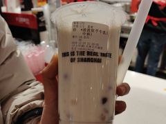 波波软芋牛乳-沪上阿姨·精选茶饮(天河城店)