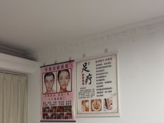 -静沐人生养生馆(佳宁娜分店)