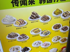 -传闻来紫菜包饭·打糕(西塔韩百店)