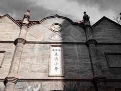 -李自成行宫