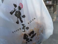 -京天红酒家(虎坊路店)