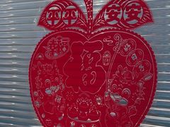 -阿里疆Alijiang·丝路美食·异域风情·清真(长楹天街店)