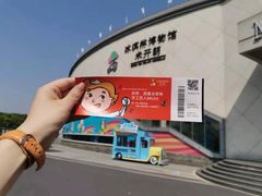 -米开朗冰淇淋博物馆