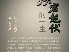 -四川博物院