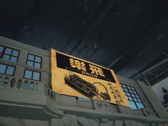 -上海无线电博物馆