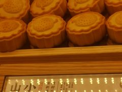 -泸溪河桃酥(欧尚店)