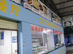 -墨脱石锅椰子鸡•海鲜糟粕醋(榆亚路店)