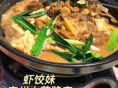 -虾饺妹·粤式手工点心(水荫路店)