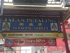 -成功时代广场主题乐园