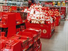 -麦德龙(湖里店)