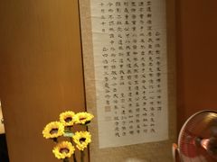 -本逸·割烹料理(湖墅店)