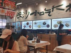 大堂-东排食堂长沙小吃大排档(五一广场店)