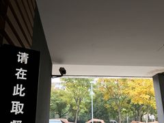 -麦当劳(友谊路得来速店)