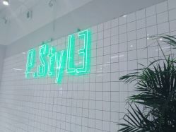 -P.STYLE派斯造型