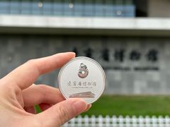 -辽宁省博物馆