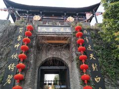 -天龙八部武侠城