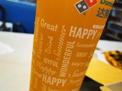 -达美乐比萨(留仙大道店)