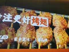 -管氏翅吧(马家堡店)