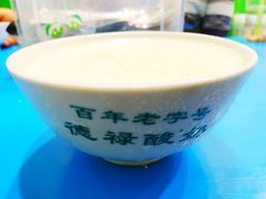 瓷碗酸奶-德禄酸奶(莫家街店)