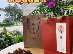 -老袁家蜜桃农场·阳山水蜜桃