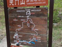 -北京密云天门山风景区