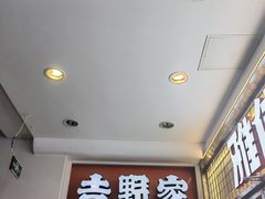 -吉野家 (新街口外大街店)