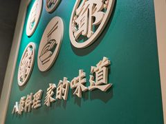 -八爷茶餐厅