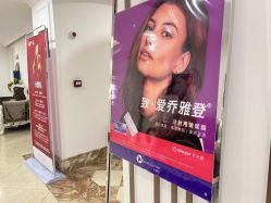 -顺德壹加壹美容医院