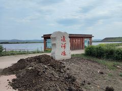-坝上草原大汗行宫旅游景区