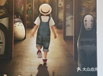 “宫崎骏与吉卜力的世界”动画艺术展