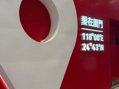 -演武大桥观景平台